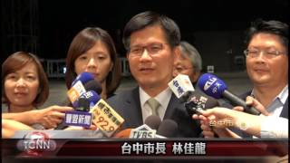 大台中新聞市長視察國家歌劇院