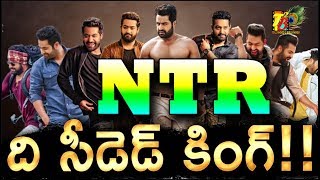 NTR - The Ceeded King: Jr NTR Sensational Day 1 Worth Share Record In Ceeded Not Broked By Saaho