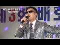 가수 오도식 검은나비 제3회 배호사랑 콘서트 배호 44주기 추모공연 tkbn tv 151107