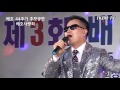 가수 오도식 검은나비 제3회 배호사랑 콘서트 배호 44주기 추모공연 tkbn tv 151107