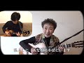 加藤登紀子 この手に抱きしめたい with rio ukulele