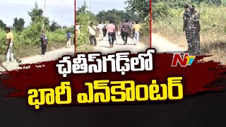 Chhattisgarh: ఛత్తీస్‌గఢ్‌లో మరో భారీ ఎన్⁪కౌంటర్ | Ntv