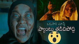 Heza Official Teaser | Mumaith Khan | Nutan Naidu | New Telugu Movie Trailers 2019 | Daily Culture