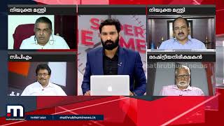 മന്ത്രിയെന്ന നിലയിൽ ഈ പ്രതിസന്ധി ഘട്ടത്തിൽ ജനങ്ങൾക്കൊപ്പം കാണും - ജി ആർ അനിൽ