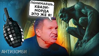 Трамп, Зеленський і Макрон ставлять Путіна НА КОЛІНА! Жалюгідні \