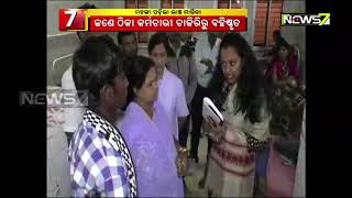 Staff Nurse And Sweeper Of Subarnapur DHH Suspended Over Taking Bribe From Patients