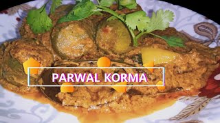 Parwal Korma Dhaba Style Recipe | Odisha Bhoji Style Potala Korma | Pointed Gourd | Ama Handisala