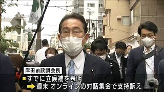 菅総理が総裁選“不出馬”自民党で立候補動き活発化(2021年9月4日)