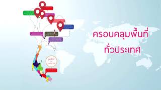 กรมกิจการสตรีและสถาบันครอบครัว