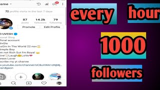 How to increase instagram Followers || ek click 1000 followers