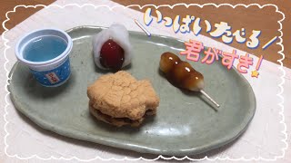 【知育菓子】超リアル！『たいやき＆おだんご』作って食べてみた🍡