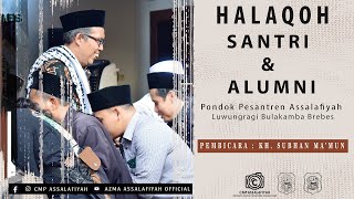 LIVE HALAQOH SANTRI DAN ALUMNI PONDOK PESANTREN ASSALAFIYAH LUWUNGRAGI BREBES TH 2022