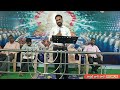 ఎండిన ఎముకలు బ్రతుకగలవా యెహెఙ్కేలు 37 ezekiel 37 pastor john paul biblestudy telugu