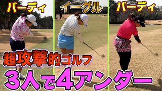 【予告イーグル】プロなら宣言通りイーグル獲れるのか。 【JLPGA】