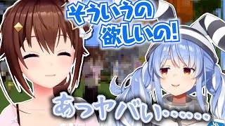 ときのそらからとんでもない報酬を要求される兎田ぺこら【ホロライブ切り抜き/ときのそら/兎田ぺこら】