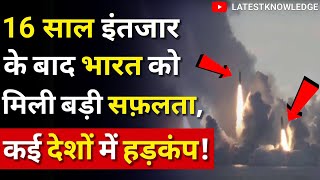 भारत के ब्रह्मास्त्र के सामने पानी भरते नजर आयेंगे दुश्मन 🚀💪🇮🇳 | Brahmos 2 Hypersonic Missile Deal