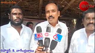 మేర్లపాక బ్రదర్స్ ఆధ్వర్యంలో చలివేంద్రం ప్రారంభం