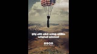 ඇමෙරිකාව ජපානයට එදා කරපු දේ #worldwar2 #hiroshimaday #america