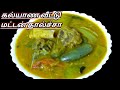 Mutton Dalcha | Muslim Style Dalcha | Mutton Dalcha Recipe | பாய் வீட்டு கல்யாண தால்ச்சா