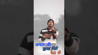 चमरान शायरी 👿 |  ⚔️chamar attitudes शायरी🤬 | Vikashrao song