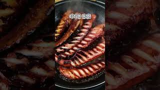 한입 먹으면 끊을수 없다는 바로 요녀석 🔥🔥 @ 딱 한입만 먹어봐,,,진짜 너무 맛있음 ㅠㅠ 🤤😭