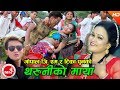 New Nepali Lok Song 2074/2017 | Gala Rato Rato - Tika Pun & Gopal Nepal GM Ft. Naresh & Pushpa