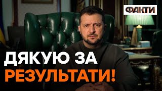 Нові кроки РНБО. Попередження від ЗЕЛЕНСЬКОГО у зверненні 11.02.2023