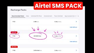 Airtel Sms Recharge Plan 2024 | Airtel Sms Pack Kaise Check Kare | Airtel Ka New Sms Pack 2024