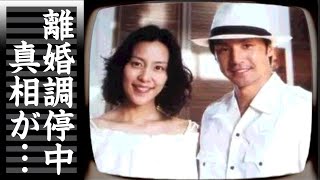 東山紀之が妻・木村佳乃と離婚調停中の真相…タレント業引退で後任を任される人物の正体に驚きを隠せない…『ジャニーズ』新社長となった元『少年隊』アイドルの子供の事を考えて出した決断に言葉を失う…