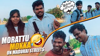 இல்ல புரியல இதுலா ஒரு Joke-அ | Morattu Mokka Joke | Madurai360*