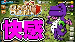 【クラクラ TH10】初心者から始めるTH10シリーズスタート!!クラクラ。やめられないっす。この全壊は快感だ。