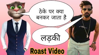 Jeena Paauni Aa | maninder buttar song | talking tom vs maninder buttar | billu vs maninder buttar