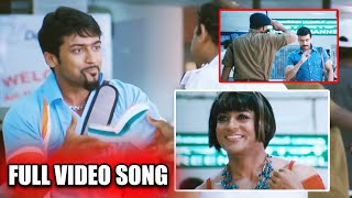 Suriya's Pela Pela Pela Full Length Video Song || @TeluguFilmEntertainments