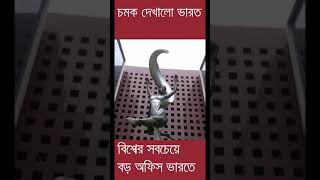 ৮০ বছর পর পেছনে পেন্টাগন, ভারতেই বিশ্বের সবচেয়ে বড় অফিস| India| Ekattor TV