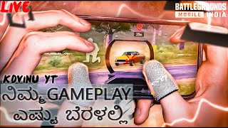 Kannada  BGMI Live | KDVINU is Live #short #bgmi #gameplay