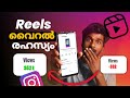 how to viral reels on instagram 2023🔥instagram reels viral trick