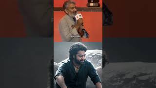 నా రాముడు నా భీముడు తారక్ #ssrajamouli #ntr #jrntr #devara #ntrlatest #jrntrlatest #shorts #ytshorts