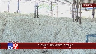 Haveri New Cotton Mill Makes Farmers Increased Of These Resources \u0026 Gross Return Is High Response