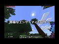 【マイクラ＃37】ピースフルなエンドラ討伐に向けてエンドポータル探し！なんとあの下に要塞がっ！