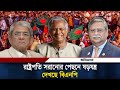 রাষ্ট্রপতি সরানোর পেছনে ষড়যন্ত্র দেখছে বিএনপি | Shahabuddin Chuppu Resignation | BNP | Daily Ittefaq