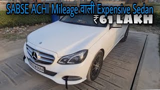 Mercedes Benz E Class | Ownership Review | 16-17 ka Mileage 😮