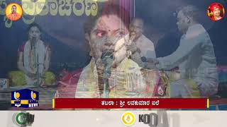 ಶ್ರೀಮತಿ ಅಮೃತ ಅಡಿಗ ಇವರ ಸುಮಧುರ ಕಂಠದಲ್ಲಿ ಈ ಹಾಡು | ಶ್ರೀಎಡನೀರು ಮಠ \