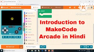 arcade introduction in Hindi | MakeCode Arcade introduction | Microsoft Make code arcade intro