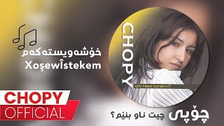 Chopy - XoşewÎstekem | چۆپی - خۆشەویستەكەم