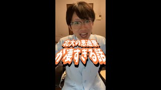 日本3大自治寮の一つ「恵迪寮」とは…！ #shorts