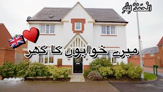 My Dream House🏡 Tour in London🇬🇧❤️First look Empty home Tour UK