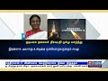 பொதிகை முற்பகல் 11 மணி செய்திகள் 15.07.2023 podhigaitamilnews பொதிகைசெய்திகள்