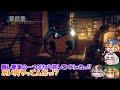 【ゆっくりホラー実況】インクに呼ばれた饅頭たち・bendy and the dark revival～おまけ回～