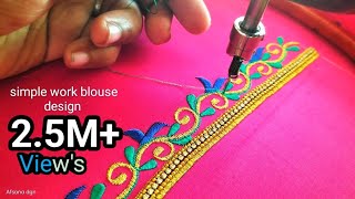 home use blouse design | embroidery for beginners ! machine embroidery design @AfsanaDesign