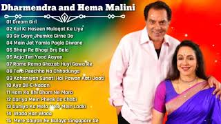धर्मेंद्र सुपरहिट हेमा मालिनी के गाने| Dharmendra Hit Songs | Dharmendra Evergreen top 10 Songs